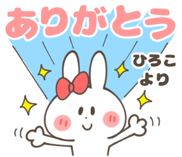 HIROKO-Sticker sticker #14547544