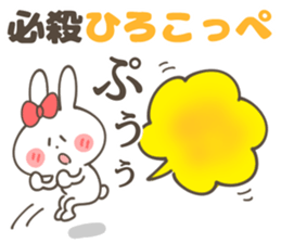 HIROKO-Sticker sticker #14547547