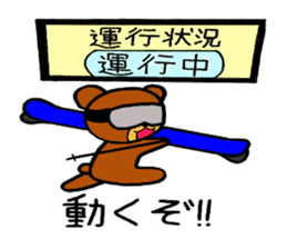 Animals who like backcountry skiing sticker #14547606