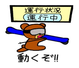 Animals who like backcountry skiing sticker #14547606