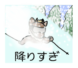 Animals who like backcountry skiing sticker #14547608