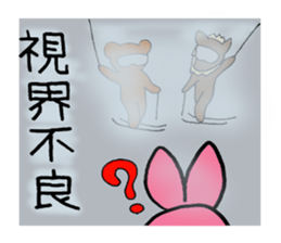 Animals who like backcountry skiing sticker #14547609