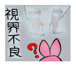 Animals who like backcountry skiing sticker #14547609