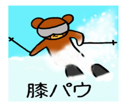 Animals who like backcountry skiing sticker #14547613