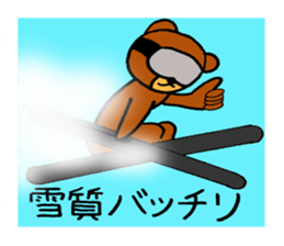 Animals who like backcountry skiing sticker #14547619