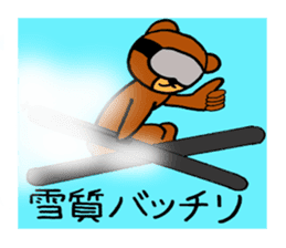 Animals who like backcountry skiing sticker #14547619