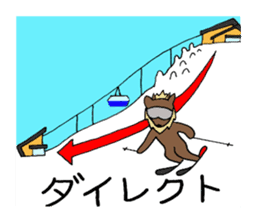 Animals who like backcountry skiing sticker #14547626