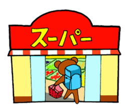 Animals who like backcountry skiing sticker #14547629