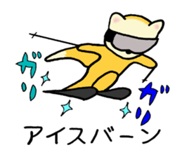 Animals who like backcountry skiing sticker #14547644