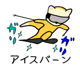 Animals who like backcountry skiing sticker #14547644