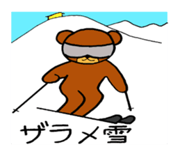 Animals who like backcountry skiing sticker #14547645