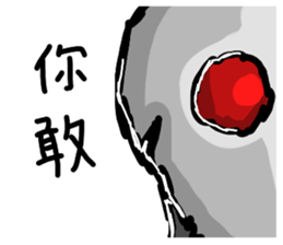 Aiotv43 sticker #14547686