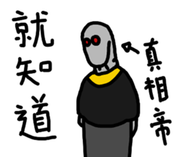 Aiotv43 sticker #14547720