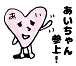 AichanStickers sticker #14547806