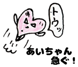 AichanStickers sticker #14547814