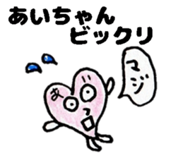 AichanStickers sticker #14547815