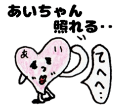 AichanStickers sticker #14547816