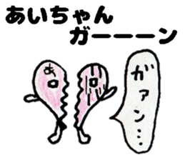 AichanStickers sticker #14547819