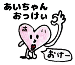 AichanStickers sticker #14547823