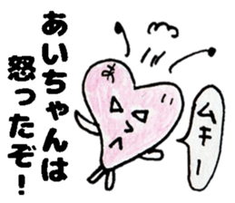 AichanStickers sticker #14547825