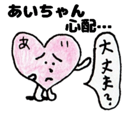 AichanStickers sticker #14547831