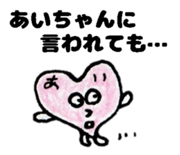 AichanStickers sticker #14547833