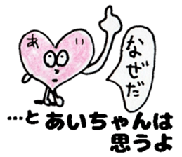 AichanStickers sticker #14547836