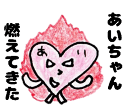 AichanStickers sticker #14547842