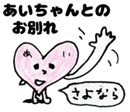 AichanStickers sticker #14547845