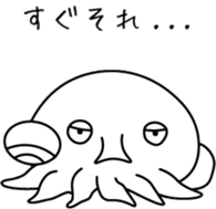 Crestfallen Octopus sticker #14547913