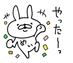 MEI RABBIT sticker #14547942