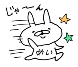 MEI RABBIT sticker #14547946