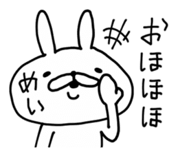 MEI RABBIT sticker #14547949