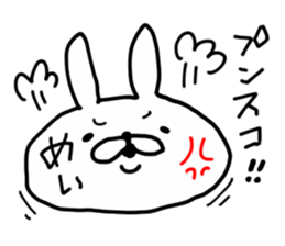 MEI RABBIT sticker #14547951