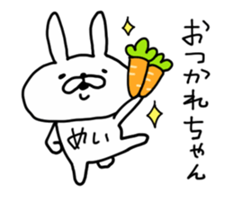 MEI RABBIT sticker #14547952