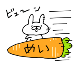 MEI RABBIT sticker #14547954