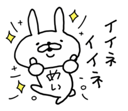MEI RABBIT sticker #14547956