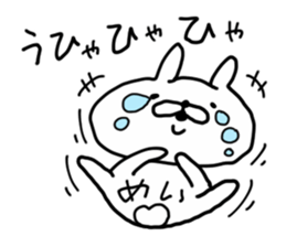 MEI RABBIT sticker #14547960