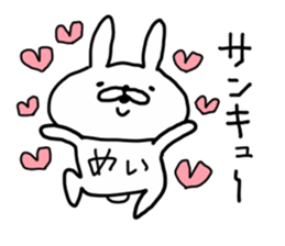 MEI RABBIT sticker #14547964