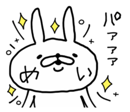 MEI RABBIT sticker #14547967