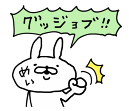 MEI RABBIT sticker #14547971