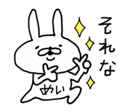 MEI RABBIT sticker #14547972