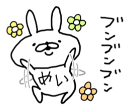 MEI RABBIT sticker #14547977