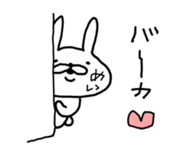 MEI RABBIT sticker #14547980