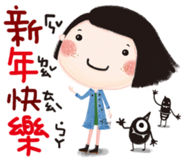 Stacy << Happy New Year>> sticker #14548062