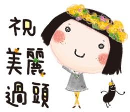 Stacy << Happy New Year>> sticker #14548063