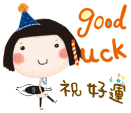 Stacy << Happy New Year>> sticker #14548067