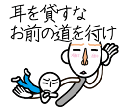 ouen sticker #14548134