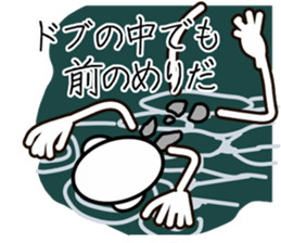 ouen sticker #14548135