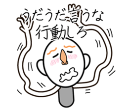 ouen sticker #14548144